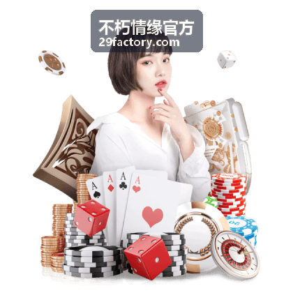 不朽情缘官方荣誉时刻展示图